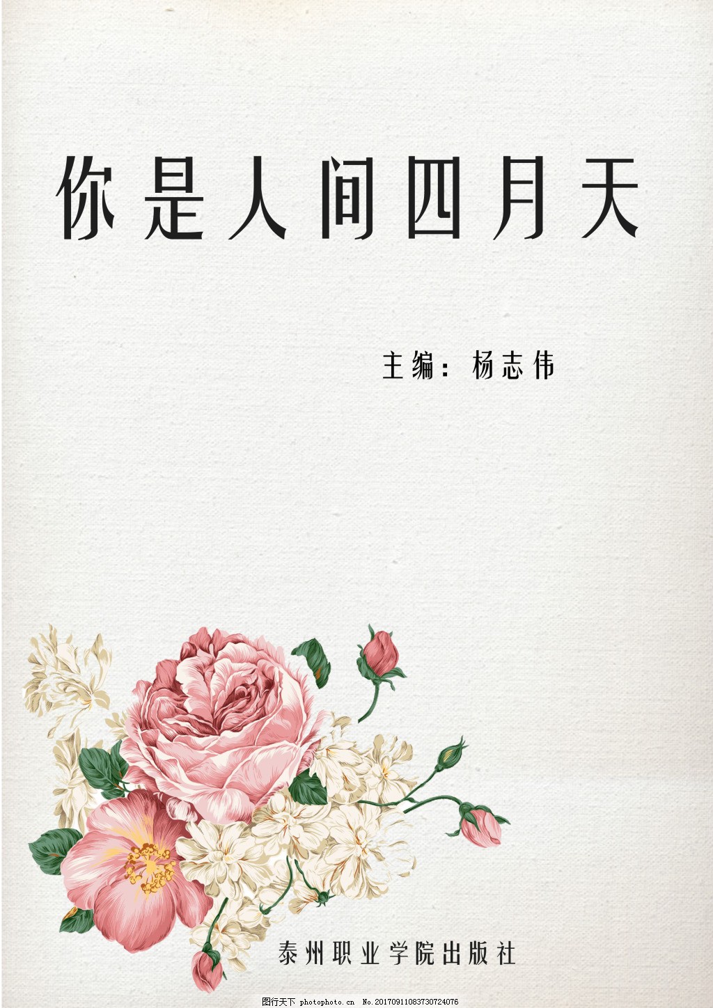 红杏 社区